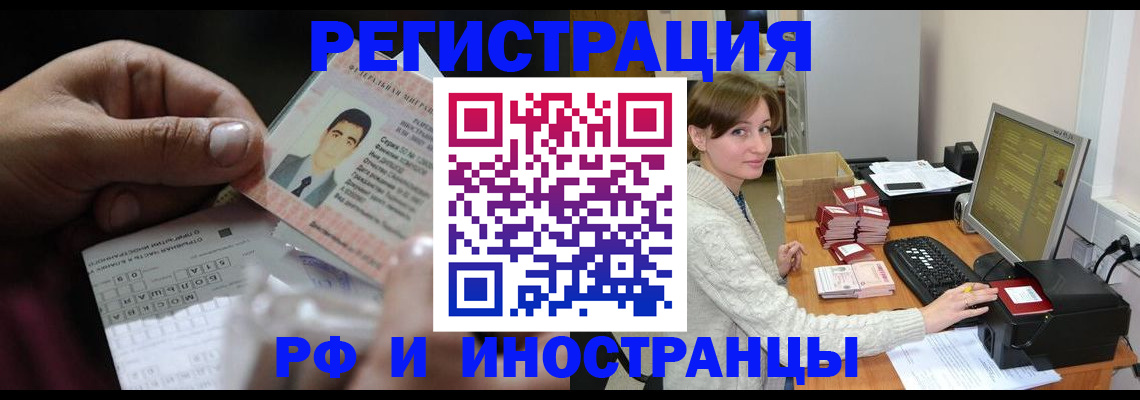 регистрация для школы в Шарыпово