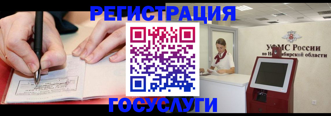 где прописаться в Шарыпово